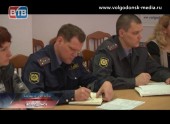 В Волгодонске обсуждались меры по борьбе со свиным гриппом